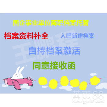 北京 引领中国网络技术服务创新的前沿阵地