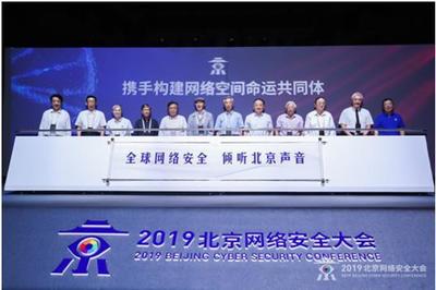 用可信计算构筑网络安全防线 沈昌祥院士的前瞻性战略