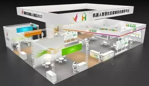 服务机器人专区首秀 SIC高科技助力产业智能创新——北京网络技术服务的新篇章